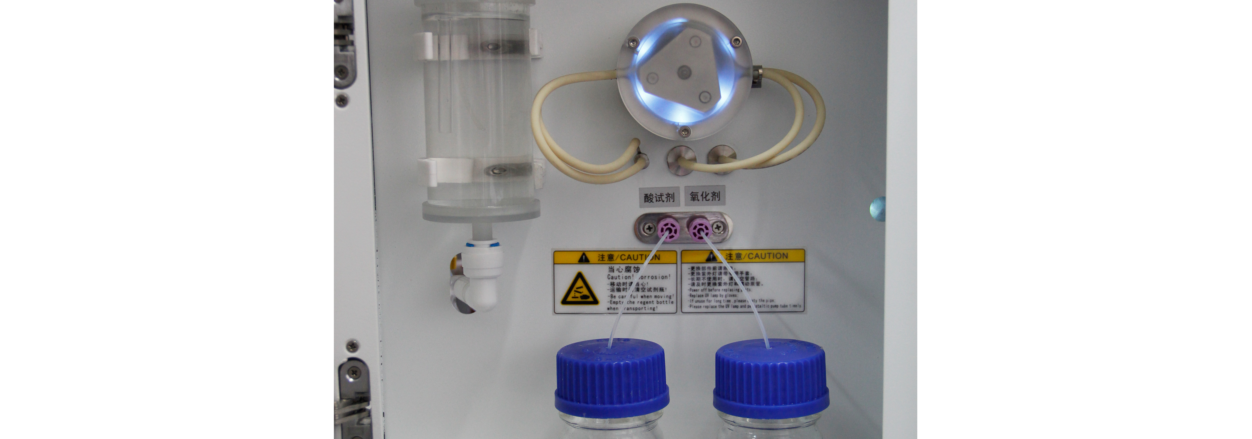 清洁验证TOC ?HTY-MC20