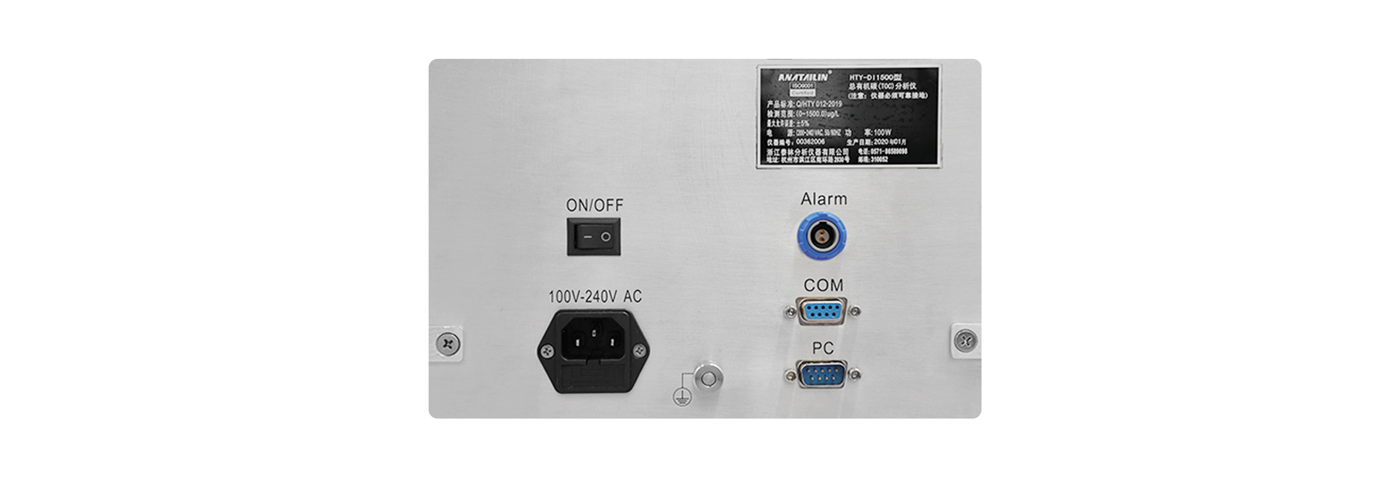 总有机碳分析仪TOC  ?HTY-DI1500